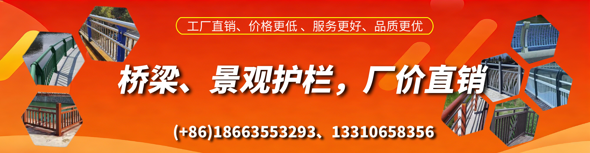 玉林桥梁护栏生产厂家